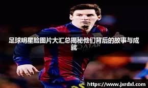 2025 赛季回顾：费城人队王牌投手惠勒由于投球局数过多，在休赛期接受了小手术