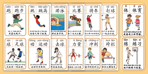 传奇耐杀王歇一歇塔图姆因脚踝扭伤缺战太阳 上一场被垫脚