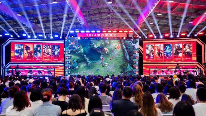 免在舆论与