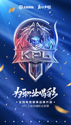 稳中求快